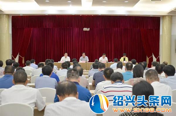 绍兴市委关于新昌县党政主要领导调整的决定