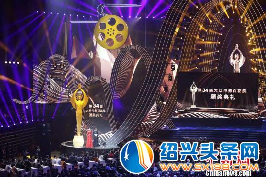 第34届大众电影百花奖揭晓《红海行动》成最大赢家