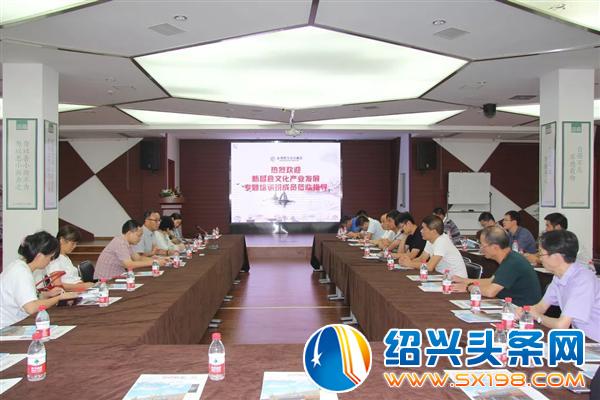 金德隆迎来新昌县文化产业发展专题培训班
