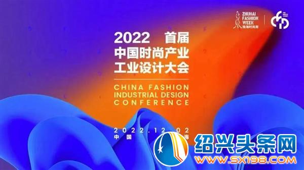 中国纺织工业联合会认证