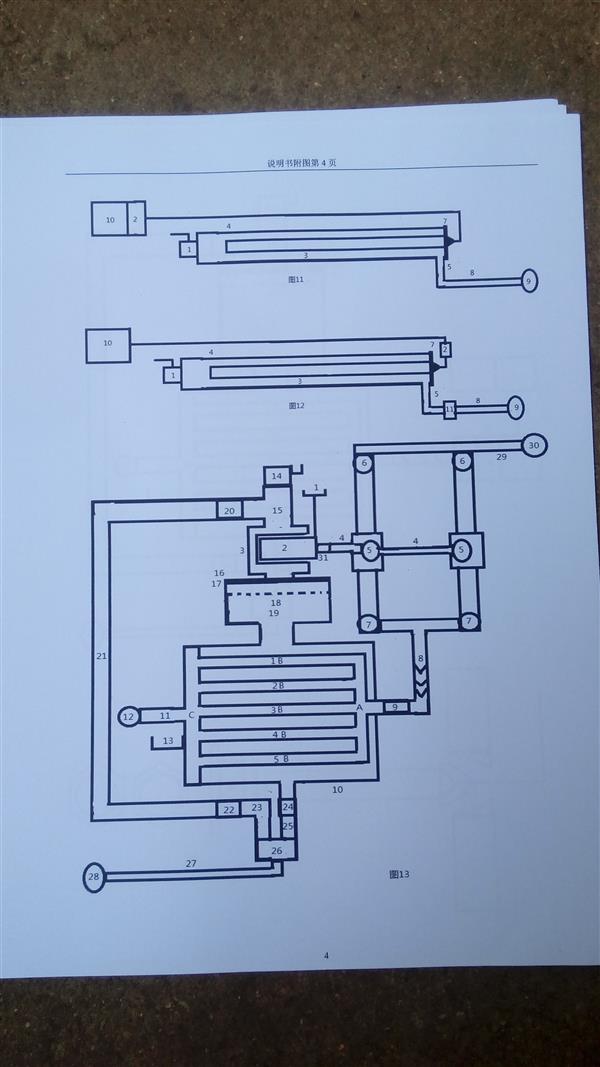 新式热水器图片第4页