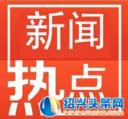 庆“六一”新蔡县红十字蛟龙救援服务队“益”路前行