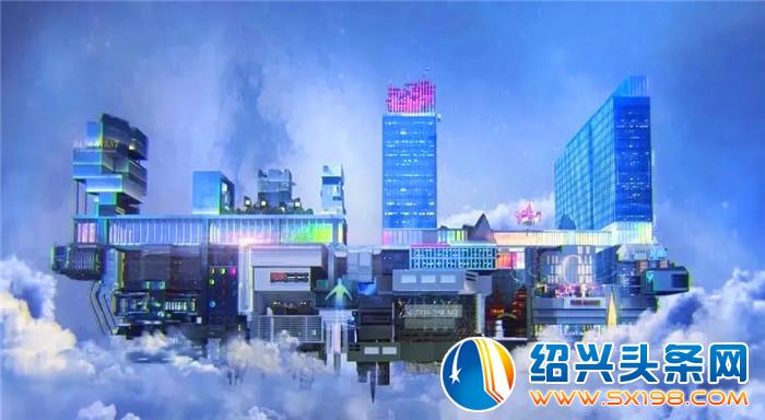 电竞新城——吴江天空之城2077欢迎前来入驻！！！