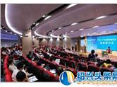 2018广州灰指甲新技术高峰研讨会于中山医博济开幕