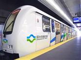 绍兴地铁1号线工可报告获批复，有望2021年底建成投运！