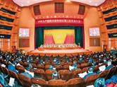 中国共产党绍兴市柯桥区第二次代表大会开幕！