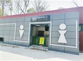 新建公厕不写男女只有个性标识，分不清男女厕所.合适吗？