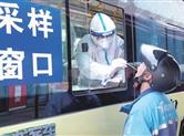 首批移动公交“核酸采样车” 在新昌投入使用