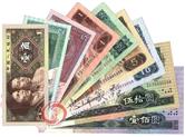 第四套人民币退市，四版纸币创新高！