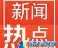 新蔡县文化企业联合会、顿岗油馍（可申楼）高度重视疫情防控