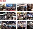 2023上海医疗展-中国国际医疗器械博览会