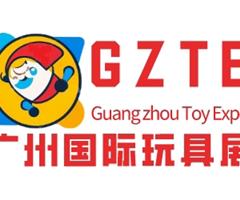 2024广州国际玩具展