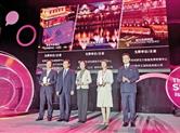 绍兴柯桥区荣获2021世界智慧城市（中国区）治理大奖